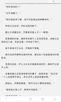 怎么样才是正确的菲律宾办理流程 需要注意什么 华商告诉您